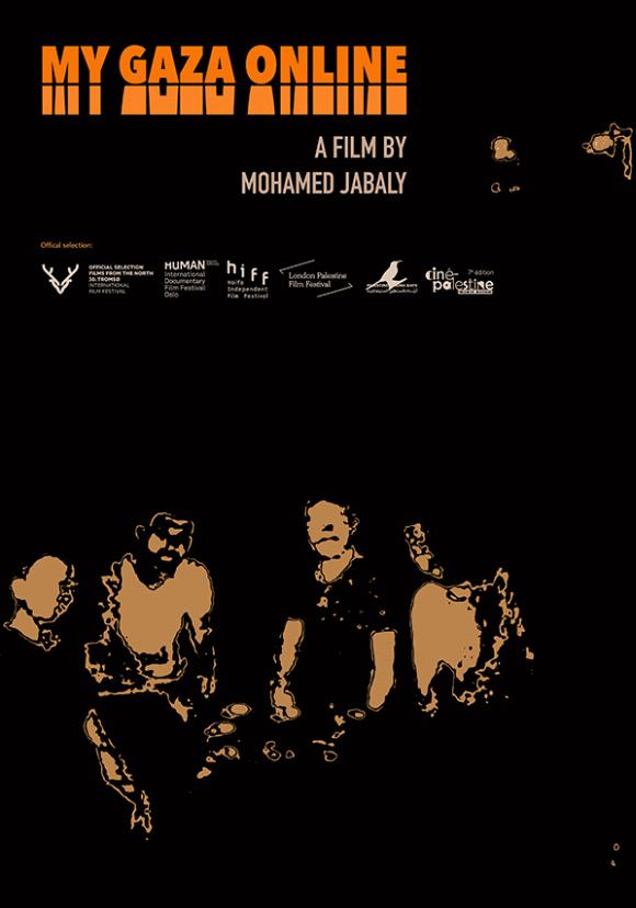 My Gaza On-line