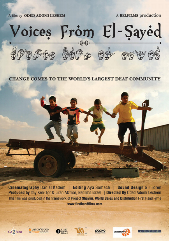 Voices From El Sayed